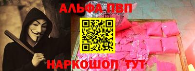 2c-b Волжский
