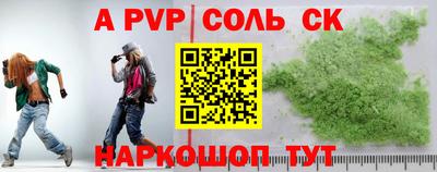 амфетамин Волгодонск