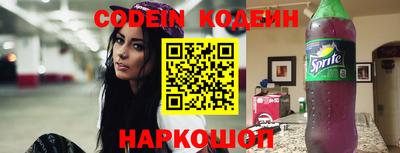 амфетамин Волгодонск