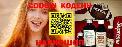 спайс Беслан