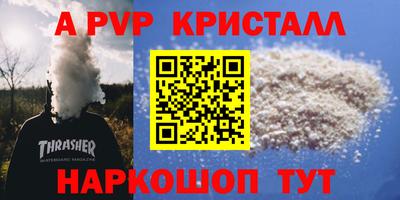 герыч Волжск