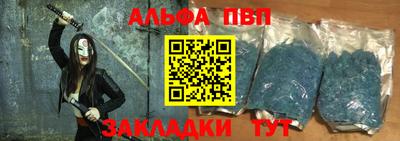 амфетамин Волгодонск