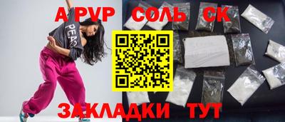 амфетамин Волгодонск