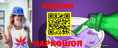 2c-b Волжский