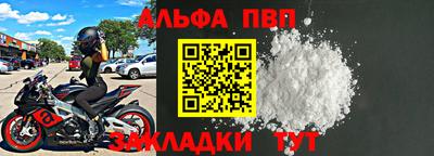 герыч Волжск