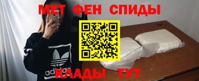 2c-b Волжский