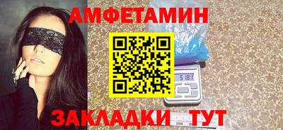 герыч Волжск