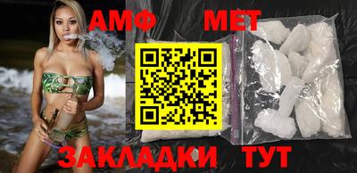 спайс Беслан