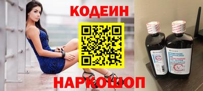 амфетамин Волгодонск