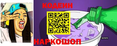2c-b Волжский