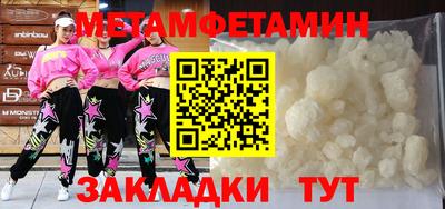 спайс Беслан