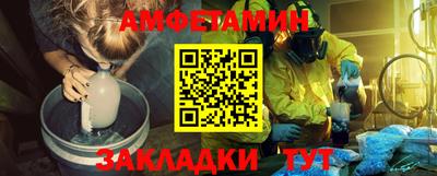герыч Волжск