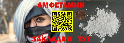герыч Волжск