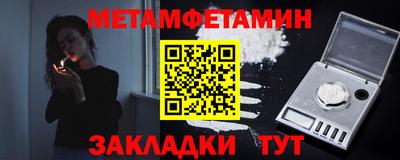 спайс Беслан