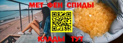 2c-b Волжский