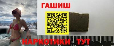 герыч Волжск