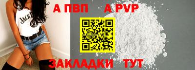 герыч Волжск
