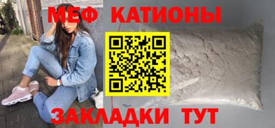 спайс Беслан