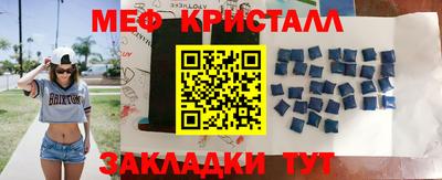 PSILOCYBIN Бийск