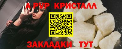 2c-b Волжский