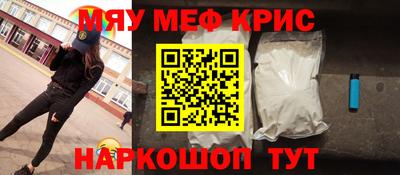 спайс Беслан