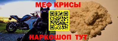 амфетамин Волгодонск