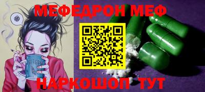 герыч Волжск