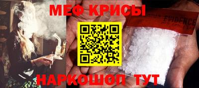 амфетамин Волгодонск