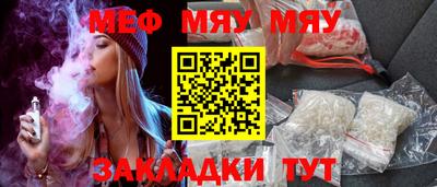 2c-b Волжский