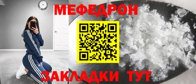 амфетамин Волгодонск