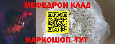 спайс Беслан