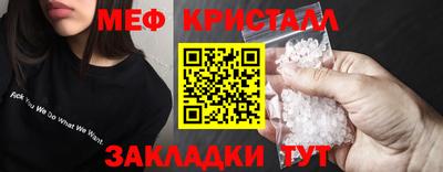 герыч Волжск