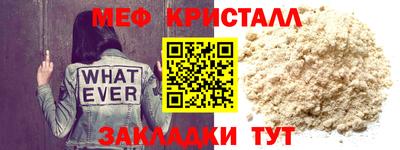 спайс Беслан