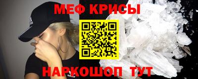 герыч Волжск