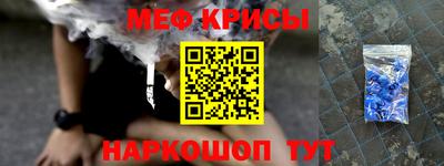 амфетамин Волгодонск