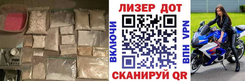 LSD-25 экстази кислота Пятигорск