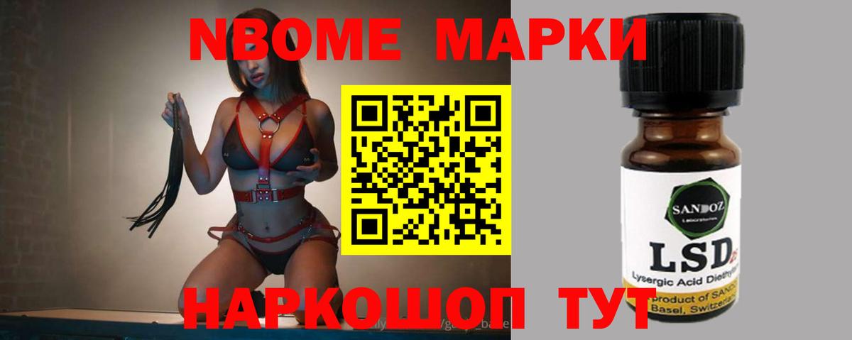 ЛСД экстази кислота Пятигорск