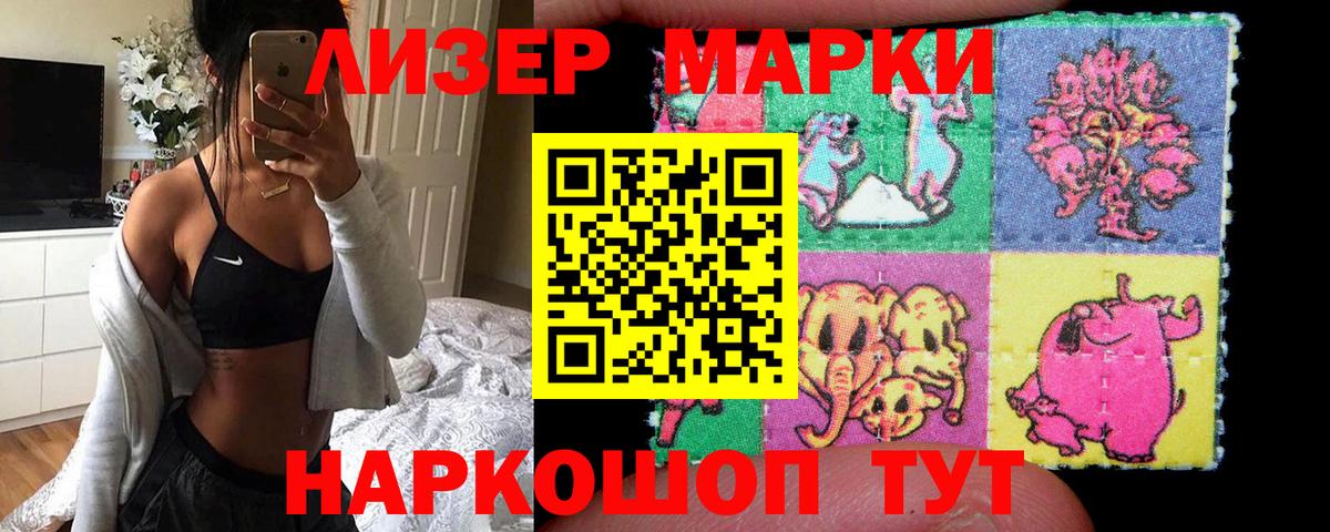 Пятигорск  Лсд 25 экстази ecstasy  Вход с VPN  ЛСД экстази кислота 