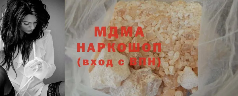 МДМА молли  дарнет шоп  Пятигорск 