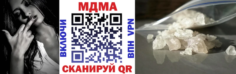 МДМА молли  Пятигорск 
