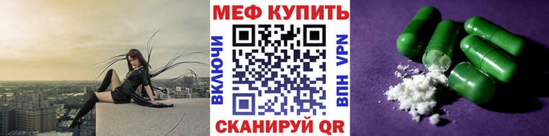 цена   KRAKEN онион  МЕФ мука  Пятигорск 