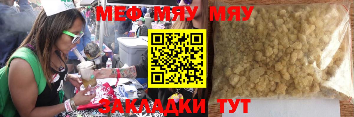 Гашиш  МАРИХУАНА  Пятигорск  Вход с VPN  ГАШ  LSD-25  Меф МЯУ МЯУ   Кокаин 