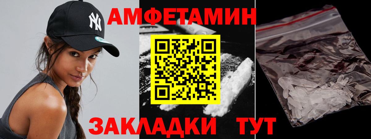 МЕТАМФЕТАМИН Декстрометамфетамин 99.9%  МЕТАМФЕТАМИН Декстрометамфетамин 99.9%  Пятигорск  Вход с VPN 