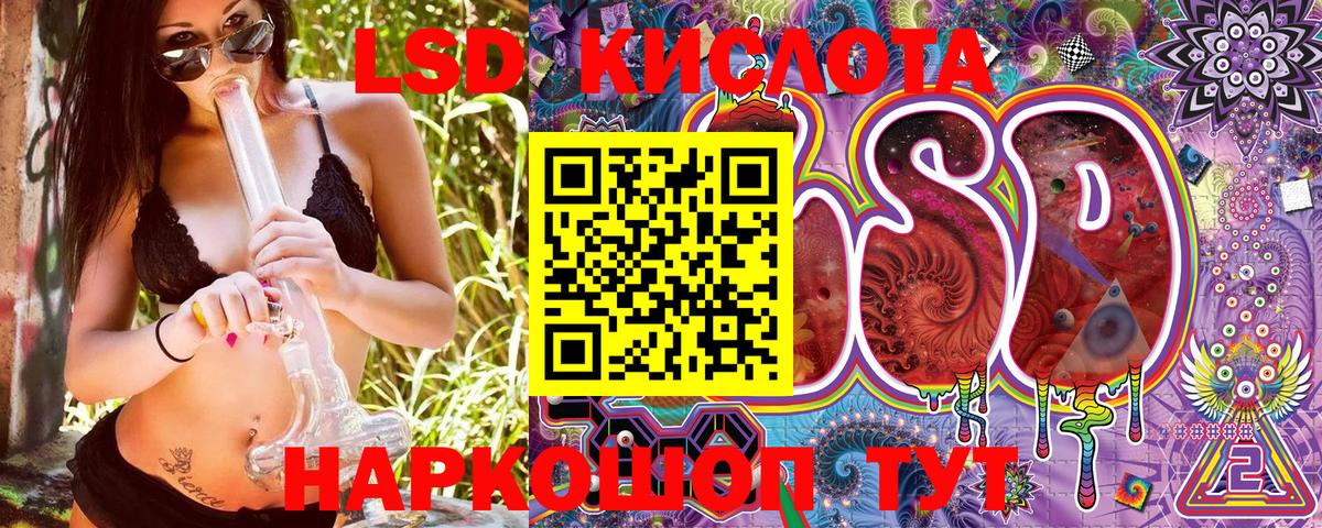 Марки NBOMe  Пятигорск  Марки 25I-NBOMe 1,8мг  Марки 25I-NBOMe 1,8мг 