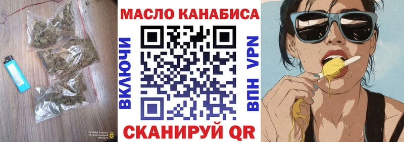 сколько стоит Пятигорск Дистиллят ТГК жижа