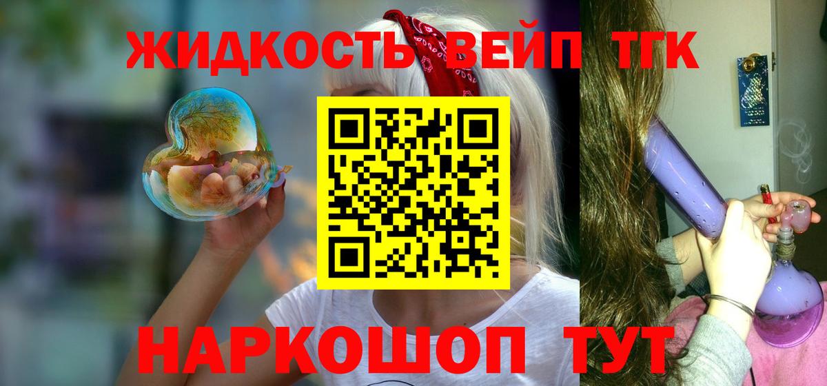 ТГК Wax  Пятигорск 