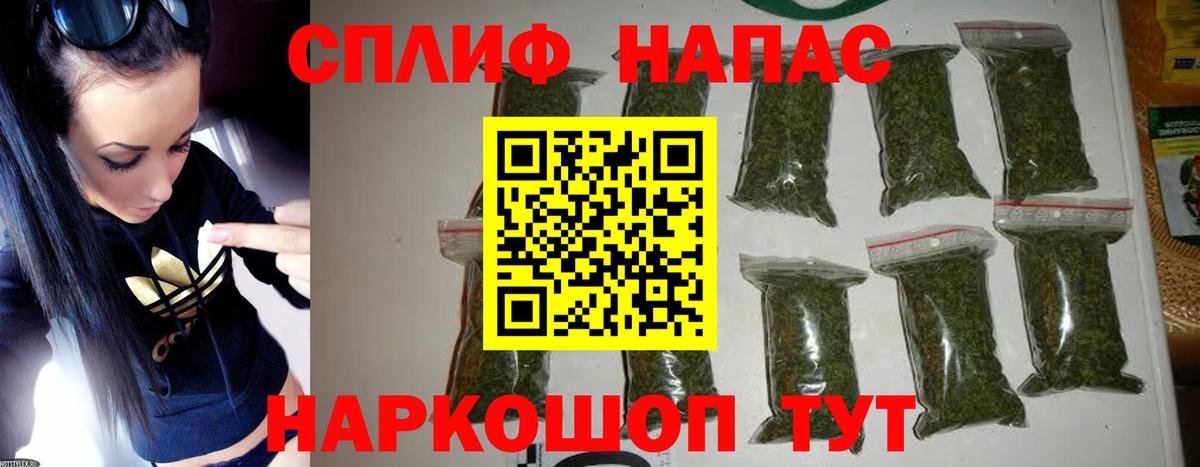 Бошки Шишки THC 21%  Пятигорск  Шишки марихуана SATIVA & INDICA  МАРИХУАНА гибрид 