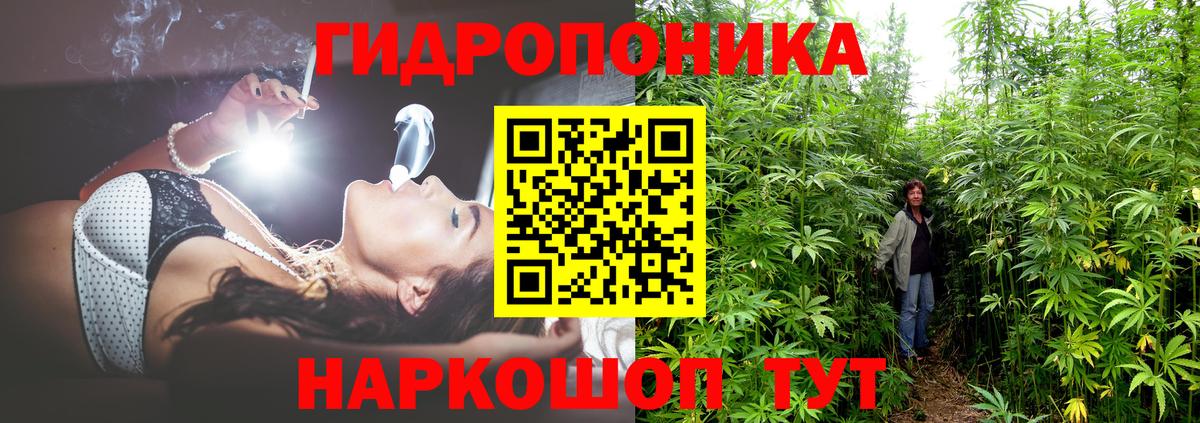 Пятигорск  Марихуана тримм  Бошки марихуана сатива  Вход с VPN  МАРИХУАНА ГИДРОПОН 